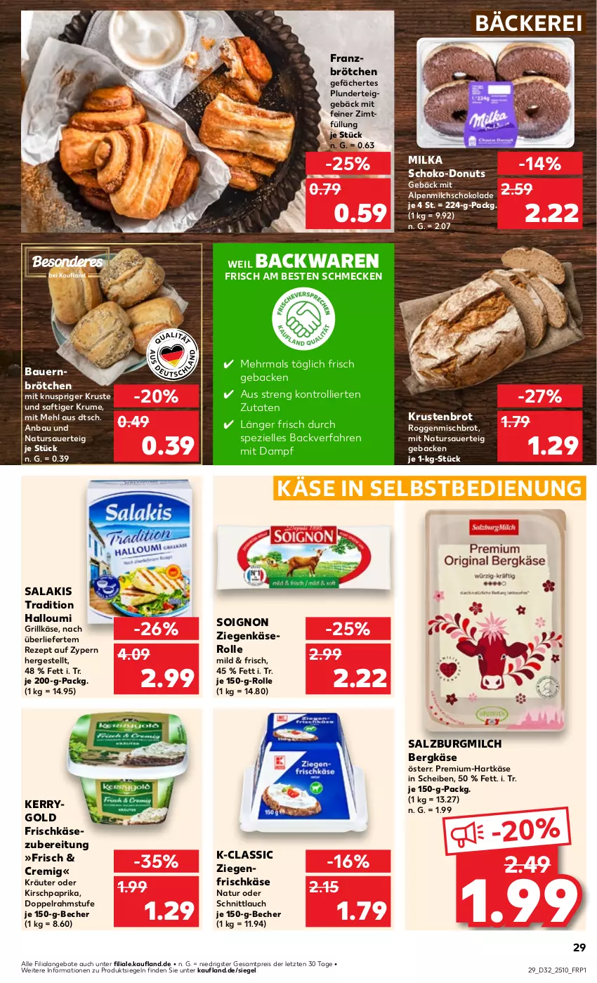 Aktueller Prospekt Kaufland - Prospekt - von 08.08 bis 14.08.2024 - strona 29 - produkty: alpenmilch, angebot, angebote, auer, backwaren, Bau, Bauer, Becher, Bergkäse, brot, brötchen, Donut, donuts, doppelrahmstufe, eis, elle, frischkäse, frischkäsezubereitung, geback, grill, Grillkäse, Halloumi, hartkäse, HP, Käse, kerrygold, kirsch, kräuter, Krustenbrot, mehl, milch, milka, natur, paprika, Plunder, reis, rezept, rum, saft, salakis, salz, SalzburgMilch, schnittlauch, schoko, schokolade, Spezi, Ti, trolli, ziegenfrischkäse, ziegenkäse, ZTE