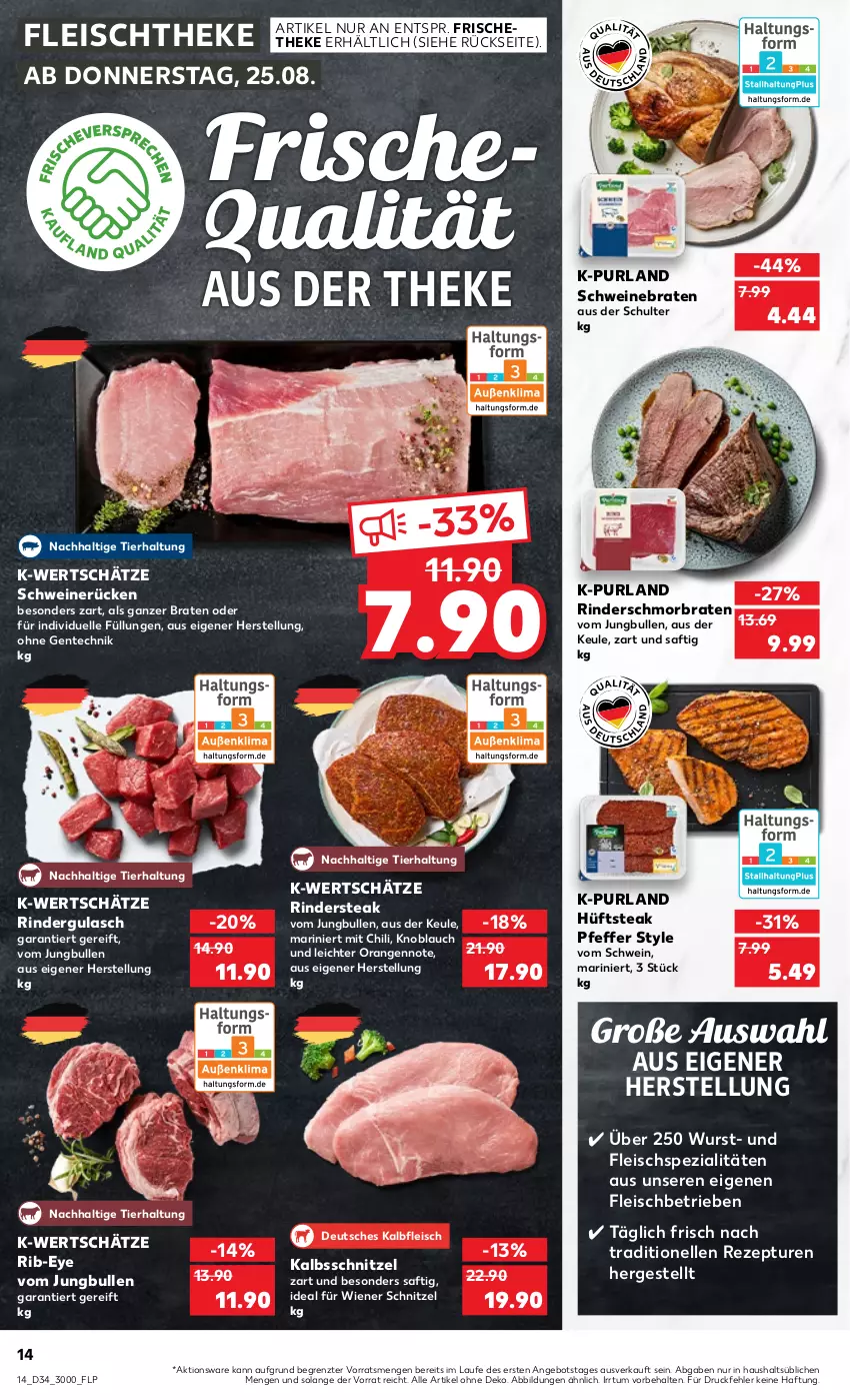 Aktueller Prospekt Kaufland - von 25.08 bis 31.08.2022 - strona 14 - produkty: angebot, braten, chili, eis, elle, ente, fleisch, gulasch, hüftsteak, jungbullen, Kalbfleisch, kalbsschnitzel, knoblauch, orange, orangen, pfeffer, purland, rezept, rind, rinder, rindergulasch, Rindersteak, saft, schmorbraten, schnitzel, schwein, schweine, schweinebraten, schweinerücken, Spezi, steak, Ti, wein, weine, wiener, wurst, ZTE