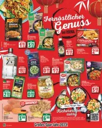Gazetka promocyjna Edeka - Angebote der Woche - Gazetka - ważna od 14.01 do 14.01.2023 - strona 12 - produkty: aus dem kühlregal, beutel, bio, Cashew, cashewkerne, curry, deka, eis, erbsen, erdnuss, flasche, kichererbsen, kikkoman, kühlregal, LG, mac, Mantel, natur, natura, nuss, regal, reis, rezept, rezepte, Ria, sauce, soja, sojasauce, Tasche, taschen, tee, Ti, top-preis, Vegeta, wasa, Yo, YouCook