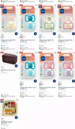 Gazetka promocyjna Dm Drogerie - Prospekte - Gazetka - ważna od 27.12 do 27.12.2023 - strona 12 - produkty: alleinfuttermittel, creme, eis, kosmetik, Kosmetiktasche, mam, nassfutter, natur, Tasche, tee, Ti, uhr