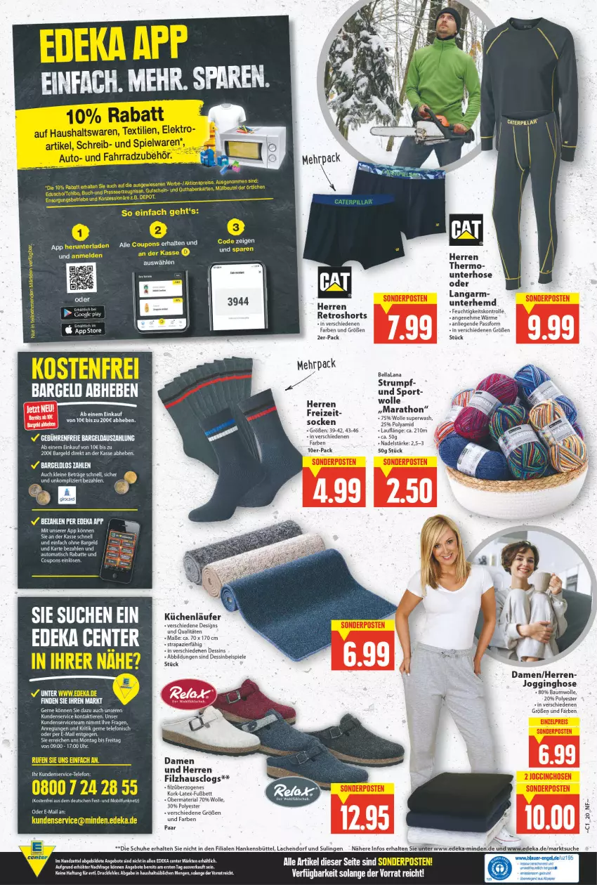 Aktueller Prospekt E Center - Angebote der Woche - von 03.01 bis 08.01.2022 - strona 20 - produkty: aktionspreis, alle coupons, angebot, angebote, auer, auto, Bau, baumwolle, Clogs, coupon, coupons, deka, eis, Elektro, Engel, ente, Fahrrad, gin, gutschein, hemd, hose, Jogginghose, leine, Liege, papier, reis, rel, Ria, schuhe, socken, sonderposten, Spiele, spielwaren, Sport, Ti, Tiere, tisch, uhr, Unterhemd, wolle