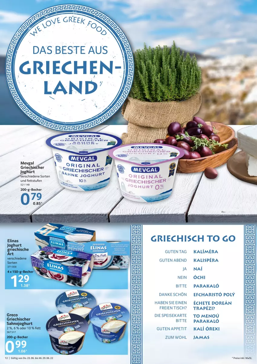 Aktueller Prospekt Selgros - Food - von 23.06 bis 29.06.2022 - strona 12 - produkty: Becher, eis, elinas, elinas joghurt, gin, Griechischer Joghurt, joghur, joghurt, reis, sahne, Sahnejoghurt, tee, Ti, tisch, ZTE