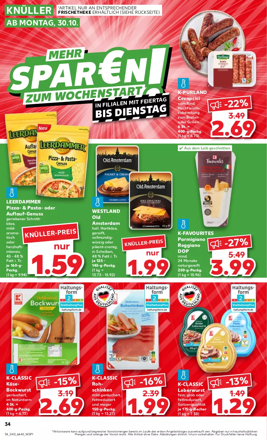 Aktueller Prospekt Kaufland - Prospekt - von 26.10 bis 01.11.2023 - strona 34 - produkty: angebot, Becher, bockwurst, braten, cevapcici, eier, eis, fleisch, grill, hackfleisch, hartkäse, Käse, leberwurst, leerdammer, natur, nuss, Old Amsterdam, parmigiano, parmigiano reggiano, pasta, pizza, purland, reggiano, rind, rohschinken, schinken, schnitten, schnittkäse, spitzenqualität, Ti, tisch, wurst, ZTE