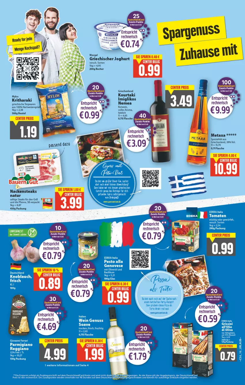 Aktueller Prospekt E Center - Angebote der Woche - von 25.07 bis 30.07.2022 - strona 10 - produkty: auer, Bau, Bauer, Becher, beutel, flasche, Griechischer Joghurt, grill, joghur, joghurt, Metaxa, Nackensteak, nackensteaks, natur, pfanne, reggiano, rotwein, saft, schwein, Spezi, steak, steaks, teigwaren, Ti, wein