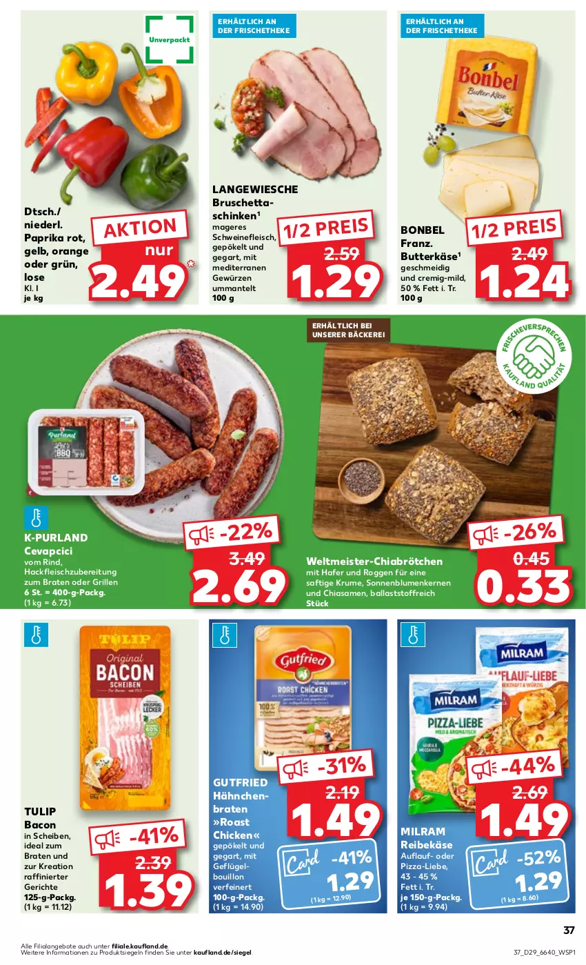 Aktueller Prospekt Kaufland - Prospekt - von 20.07 bis 26.07.2023 - strona 39 - produkty: angebot, angebote, bacon, ball, blume, blumen, bonbel, braten, brötchen, butter, butterkäse, cevapcici, chia, eis, fleisch, Geflügel, gewürz, grill, gutfried, hackfleisch, hafer, ideal zum braten, Käse, Mantel, Meister, milram, orange, paprika, paprika rot, pizza, purland, Reibekäse, reis, rind, rum, saft, schinken, schwein, schweine, schweinefleisch, sonnenblume, sonnenblumen, Sonnenblumenkerne, sonnenblumenkernen, Ti, tulip, wein, weine