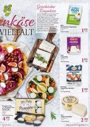 Gazetka promocyjna Selgros - Food - Gazetka - ważna od 03.08 do 03.08.2022 - strona 13 - produkty: eis, honig, Käse, mac, milch, reis, salz, Ti, tisch, weichkäse, Weste, WICK, ziegenkäse