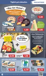 Gazetka promocyjna Combi - Prospekte - Gazetka - ważna od 25.06 do 25.06.2022 - strona 7 - produkty: ananas, angebot, angebote, appenzeller, baguette, bio, brot, cambozola, deutscher weichkäse, dressing, elle, frischkäse, gouda, grill, hartkäse, holländischer schnittkäse, joghur, joghurt, Jubiläums, kaes, Käse, knäckebrot, korn, latte, Lauchzwiebel, lauchzwiebeln, mais, milch, Ofen, paprika, petrella, regal, rel, rouge, rougette, salat, schnittkäse, Schwarzbrot, schweizer hartkäse, Spezi, steinofen, stube, Ti, wasa, weichkäse, wurst, zwiebel, zwiebeln