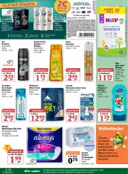 Gazetka promocyjna Globus - Prospekte - Gazetka - ważna od 29.01 do 29.01.2022 - strona 16 - produkty: Alwa, Always, angebot, angebotspreis, auer, axe, body, bübchen, creme, decke, deo, deospray, dove, dusche, duschgel, eis, elnett, erde, feuchtes toilettenpapier, fructis, garnier, Gesundheit, haarspray, hipp, jumbo, Kinder, körperpflege, Lotion, Meerwasser, papier, reis, Schal, sensodyne, shampoo, shampoo oder spülung, slip, slipeinlagen, spülung, Ti, toilettenpapier, wasser, windeln, zahncreme