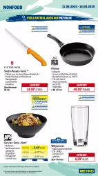 Gazetka promocyjna Metro - Wochen-Angebote Gastro - Gazetka - ważna od 16.08 do 16.08.2025 - strona 19 - produkty: angebot, auer, auto, backofen, Becher, edelstahl, eis, elle, Glastür, herdarten, kühlschrank, messer, Metro, metro gastro, nero, Ofen, pfanne, reis, Ria, Schal, Schale, Schere, Schrank, spülmaschinen, teller, Ti