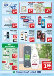Gazetka promocyjna Marktkauf - Prospekt - Gazetka - ważna od 12.07 do 12.07.2025 - strona 29 - produkty: aktionspreis, Bad, Blüte, brillance, bübchen, colgate, creme, deka, deo, deospray, dove, duschbad, duschgel, eis, ente, feuchtigkeitscreme, flasche, gliss, Guhl, haarspray, hakle, hakle toilettenpapier, kraft, LG, Nuance, nuss, papier, reis, rexona, schwarzkop, schwarzkopf, shampoo, spülung, Ti, toilettenpapier, windeln, zahncreme, ZTE
