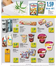 Gazetka promocyjna Diska - Prospekte - Gazetka - ważna od 25.06 do 25.06.2022 - strona 9 - produkty: auer, Bau, Bauer, Becher, burger, dessert, Dr. Oetker, drink, ehrmann, Ehrmann Grand Dessert, eis, gin, grütze, hafer, leine, LG, Limburger, Löffel, milch, patros, pizza, Pizzateig, pudding, reis, sahne, sauce, schoko, schokolade, Ti, tomate, tomaten, tomatensauce, ZTE