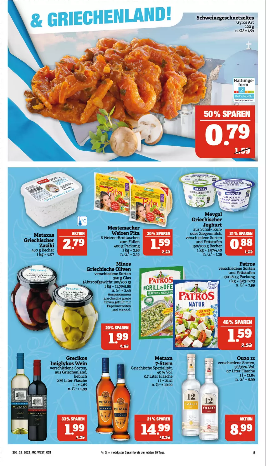 Aktueller Prospekt Marktkauf - Prospekt - von 06.08 bis 12.08.2023 - strona 5 - produkty: Becher, eis, flasche, geschnetzeltes, gin, Griechischer Joghurt, gyros, joghur, joghurt, Metaxa, milch, natur, olive, oliven, ouzo, ouzo 12, patros, reis, schwein, schweine, Spezi, wein, weine, Zelt, ZTE