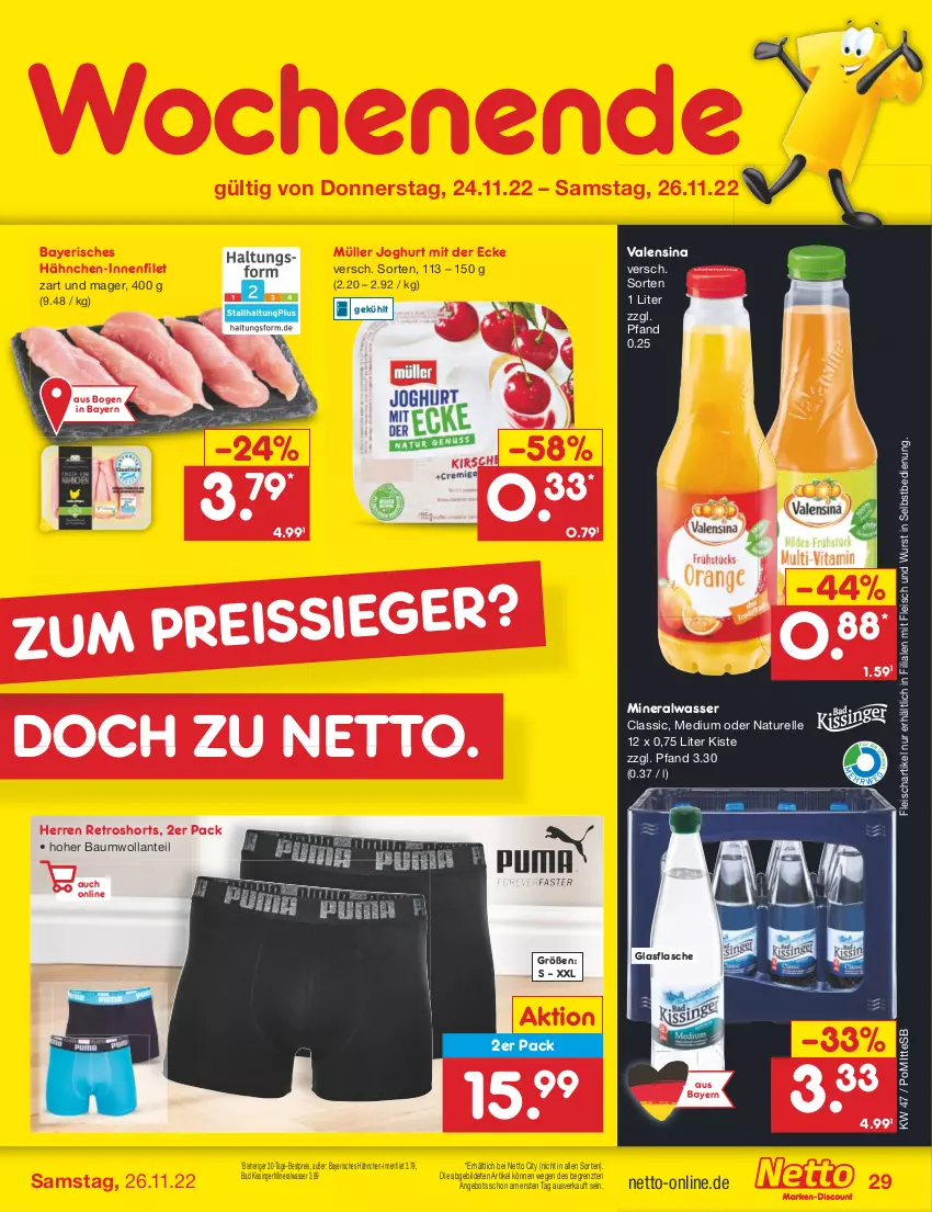 Aktueller Prospekt Netto Marken-Discount - Filial-Angebote - von 21.11 bis 26.11.2022 - strona 29 - produkty: Alwa, angebot, Bad, Bau, bestpreis, eis, elle, filet, flasche, fleisch, glasflasche, joghur, joghurt, joghurt mit der ecke, mineralwasser, Müller, natur, reis, rel, retroshorts, shorts, Ti, valensina, wasser, wurst, wurst in selbstbedienung, ZTE