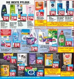 Gazetka promocyjna Hit - Prospekte - Gazetka - ważna od 25.03 do 25.03.2023 - strona 13 - produkty: ariel, ariel waschmittel, beutel, Brei, bürste, cosmea, coupon, coupons, deo, deo spray, Dr. Beckmann, Dr. Best, dusche, duschgel, eier, eis, erde, fairy, flasche, flüssigseife, fructis, garnier, gillette, gin, haarpflege, katzenfutter, katzensnack, katzensnacks, lenor, lenor waschmittel, milch, milupa, nivea, pedigree, Perfect Fit, Pods, Rasierklinge, rasierklingen, reis, sagrotan, schauma, schauma shampoo, Seife, shampoo, shampoo oder spülung, slip, slipeinlagen, snack, snacks, spülmittel, spülung, staubmagnet, swiffer, Systemklingen, Tempo, Ti, Tiere, toilettentücher, tücher, vernel, waschmittel, weichspüler, whiskas, zahnbürste, ZTE