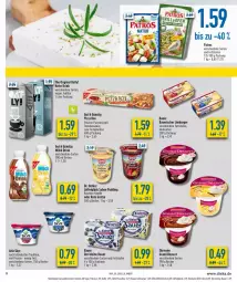 Gazetka promocyjna Diska - Prospekte - Gazetka - ważna od 25.06 do 25.06.2022 - strona 9 - produkty: arla, arla skyr, auer, Bau, Bauer, Becher, bourbon, burger, dessert, Dr. Oetker, drink, ehrmann, eis, gin, grütze, hafer, leine, LG, Limburger, Löffel, milch, patros, pizza, Pizzateig, pudding, reis, Rote Grütze, sahne, sauce, Skyr, Ti, tomate, tomaten, tomatensauce, vanille, ZTE