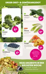 Gazetka promocyjna Denns Biomarkt - Gazetka - ważna od 21.05 do 21.05.2024 - strona 2 - produkty: angebot, angebote, beere, beeren, brokkoli, eis, elle, heidelbeere, heidelbeeren, obst, orange, orangen, reis, ring, Ti, zucchini