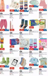 Gazetka promocyjna Dm Drogerie - Prospekte - Gazetka - ważna od 10.09 do 10.09.2025 - strona 13 - produkty: apfel, auto, ball, beutel, bio, braun, eis, elle, ente, früchte, Früchtetee, gillette, gillette venus, gin, holunder, hose, ingwer, Jogginghose, kirsch, kirsche, kraft, Luftballon, Meßmer, Rasierklinge, rasierklingen, reis, ring, rwe, sana, shirt, shorts, socken, spielzeug, Sweatshirt, tee, teller, Ti, tunika, uhr, usb, venus, vita, vitakraft, Yo, zitrone