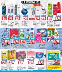 Gazetka promocyjna Hit - Wochenprospekt - Gazetka - ważna od 03.02 do 03.02.2024 - strona 13 - produkty: ariel, ariel waschmittel, binden, camelia, Cap, creme, dalli, deo, deo spray, deospray, dove, dreamies, duschdas, dusche, duschgel, eis, elvital, feuchtigkeitscreme, flasche, Frosch, fructis, garnier, haushaltstücher, katzenfutter, katzensnack, katzensnacks, kraft, Kuschelweich, mundwasser, nivea, Odol, odol med, pampers, pedigree, Pflegecreme, Pods, reiniger, reiniger gel, reis, shampoo, shampoo oder spülung, snack, snacks, somat, spülmaschinen, spülmaschinentabs, spülmittel, spülung, Ti, Tiere, tücher, vita, waschmittel, wasser, wc frisch, weichspüler, whiskas, zahncreme, zewa, ZTE