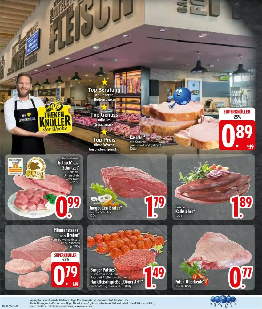 Aktueller Prospekt Edeka - Prospekte - von 16.03 bis 21.03.2026 - strona 14 - produkty: eis, gewürz, gulasch, Kalbsleber, küche, Küchen, pfeffer, reis, rind, salz, Schal, Schale, schnitzel, schwein, schweine, schweinerücken, steak, steaks, Ti, wein, weine