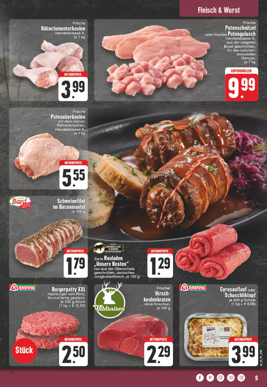 Aktueller Prospekt E Center - Angebote der Woche - von 02.10 bis 07.10.2023 - strona 9 - produkty: aktionspreis, burger, eis, fleisch, Frische Hähnchen, gewürz, gulasch, gyros, hamburger, jungbullen, leine, nuss, pute, reis, rind, rouladen, Schal, Schale, schnitten, Ti, wurst