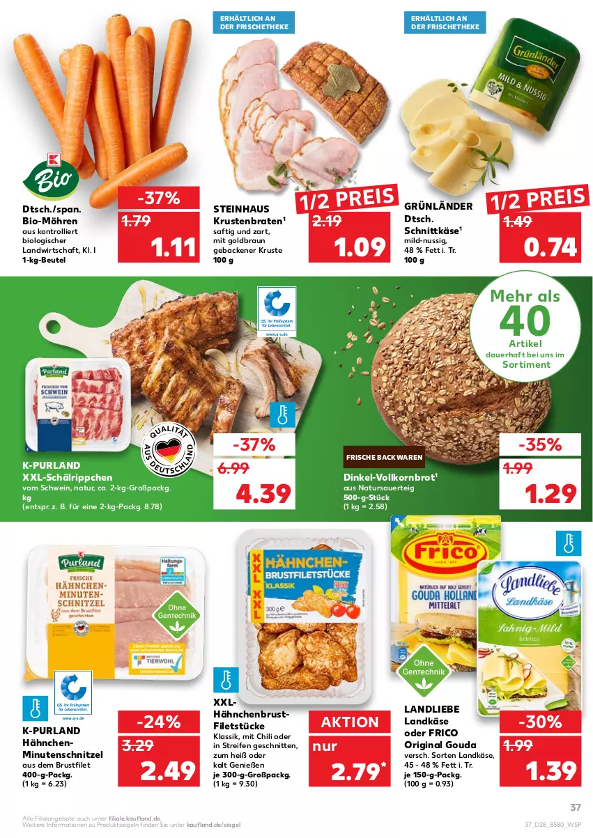 Aktueller Prospekt Kaufland - von 15.07 bis 21.07.2021 - strona 37