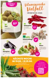 Gazetka promocyjna Denns Biomarkt - Prospekte - Gazetka - ważna od 25.04 do 25.04.2023 - strona 2 - produkty: angebot, angebote, aubergine, auberginen, Birnen, eis, elle, gin, kiwi, kräuter, Kräuterseitlinge, paprika, paprika rot, reis, Spitzpaprika, Ti, vita, vorteilspreis