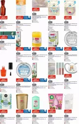 Gazetka promocyjna Dm Drogerie - Prospekte - Gazetka - ważna od 20.08 do 20.08.2025 - strona 19 - produkty: airwick, akku, bett, disney, Duftkerze, eis, elle, kerze, Kinder, kissen, lack, Lampe, mint, Nagellack, nuk, parfum, Popp, Profissimo, raspberry, Raumduft, Reinigung, reis, sim, sitzkissen, tee, Ti, topper, WICK, Yo