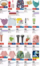 Gazetka promocyjna Dm Drogerie - Prospekte - Gazetka - ważna od 20.08 do 20.08.2025 - strona 22 - produkty: Bad, Bau, baumwolle, Blüte, eis, elle, feldsalat, gillette, Holz, korb, Langarmshirt, Lipgloss, mac, mach3, Mett, Mütze, pizza, Profissimo, Rasierklinge, rasierklingen, reis, reiss, Roller, salat, Schal, Schmetterling, Schürze, sekt, shirt, sim, tablet, tablett, Ti, tomate, wein, weine, Wels, wolle