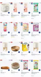 Gazetka promocyjna Dm Drogerie - Prospekte - Gazetka - ważna od 12.07 do 12.07.2023 - strona 8 - produkty: Allzwecktücher, aprikose, blume, blumen, bree, eis, erde, honig, honigmelone, Maske, Maus, melone, natur, nuk, Plüsch, Schal, Schale, slip, spielzeug, Ti, topf, tücher, Untersetzer, Unterwäsche, weck