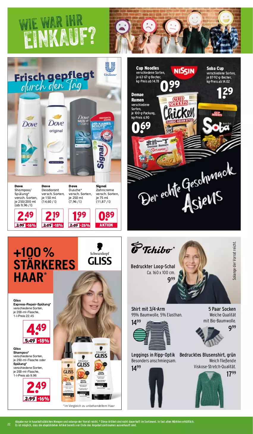 Aktueller Prospekt Wasgau - von 02.02 bis 07.02.2026 - strona 22 - produkty: angebot, auer, Bau, baumwolle, Becher, bio, bio-baumwolle, bluse, creme, deo, deodorant, dove, dusche, eis, flasche, gin, gliss, kissen, kopfkissen, leggings, mit bio-baumwolle, reis, Schal, shampoo, shirt, Signal, socken, spülung, Ti, wolle, zahncreme