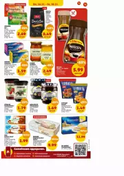 Gazetka promocyjna Penny - Prospekte - Gazetka - ważna od 18.11 do 18.11.2023 - strona 33 - produkty: aufstrich, beutel, eis, frucht, fruchtaufstrich, geback, honey mustard, mühlhäuser, pflaume, pflaumen, pflaumenmus, Pretzel, spitzenqualität