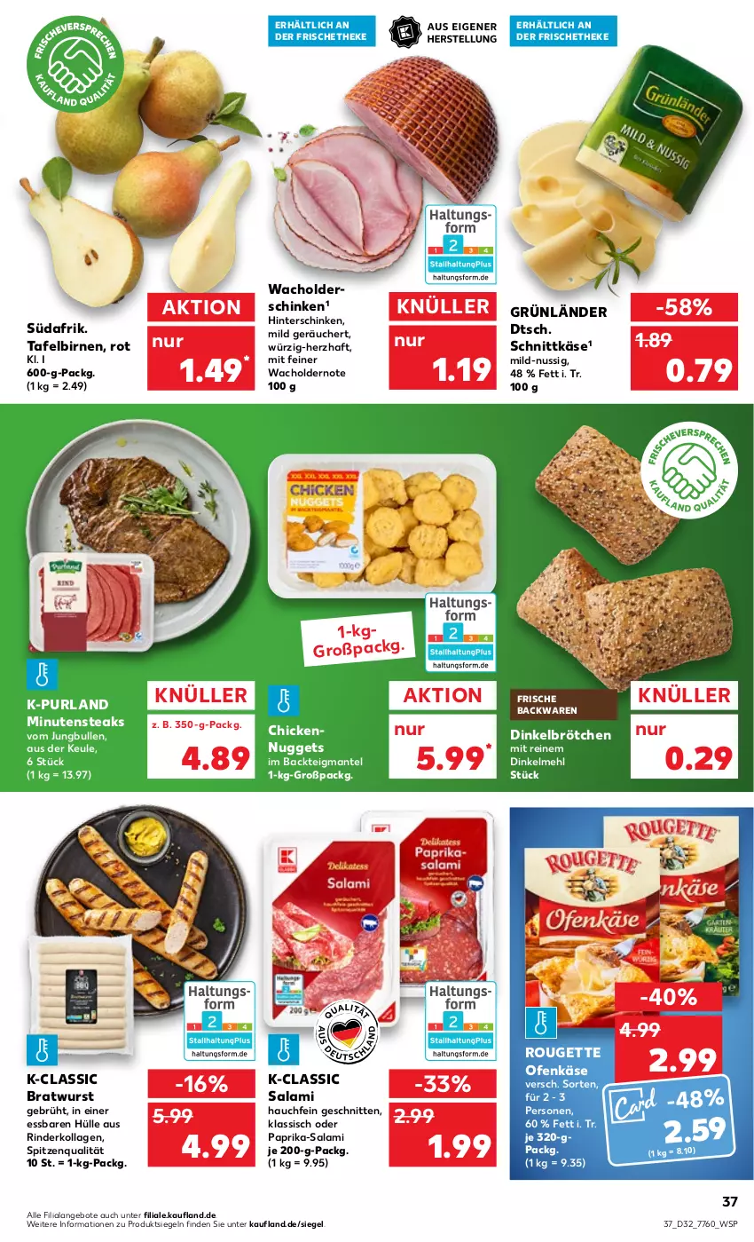 Aktueller Prospekt Kaufland - von 11.08 bis 17.08.2022 - strona 37 - produkty: angebot, angebote, backwaren, Birnen, bratwurst, brötchen, dinkelbrötchen, dinkelmehl, frische backwaren, grünländer, hinterschinken, jungbullen, Käse, Kollagen, Mantel, mehl, minutensteaks, nuggets, nuss, Ofen, Ofenkäse, paprika, purland, rind, rinder, rouge, rougette, salami, schinken, schnitten, schnittkäse, spitzenqualität, steak, steaks, tafelbirnen, Ti, wurst