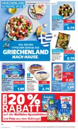 Gazetka promocyjna Kaufland - Prospekt - Gazetka - ważna od 14.06 do 14.06.2023 - strona 12 - produkty: angebot, aus dem kühlregal, Becher, creme, dell, eis, elinas, elinas joghurt, elle, feta, filet, filets, fleisch, frucht, früchte, grill, honig, ilag, joghur, joghurt, joghurt nach, Käse, kräuter, kräutern, kühlregal, meeresfrüchte, Muscheln, nuss, olive, oliven, regal, reis, salat, Sardellen, Schal, Schale, Spezi, tesa, Ti, vorspeise, wein, ZTE