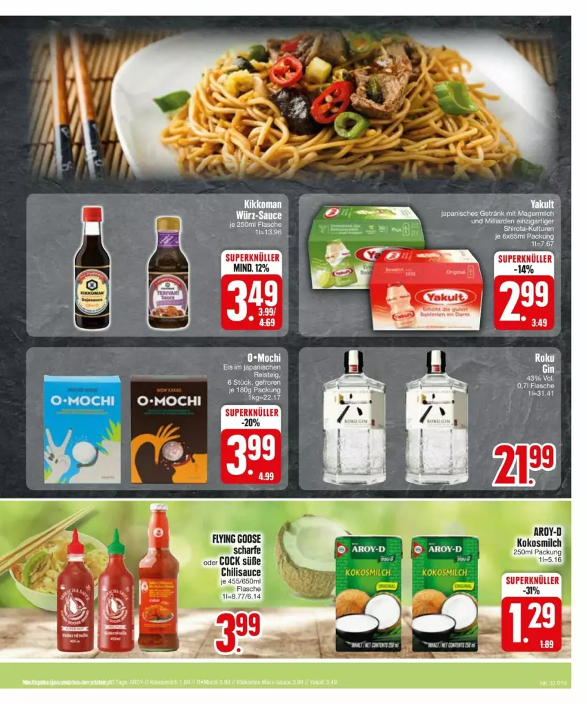 Aktueller Prospekt Edeka - Prospekte - von 11.08 bis 17.08.2024 - strona 21 - produkty: chili, elle, Germ, getränk, kikkoman, milch, Mochi, rel, sauce, Ti