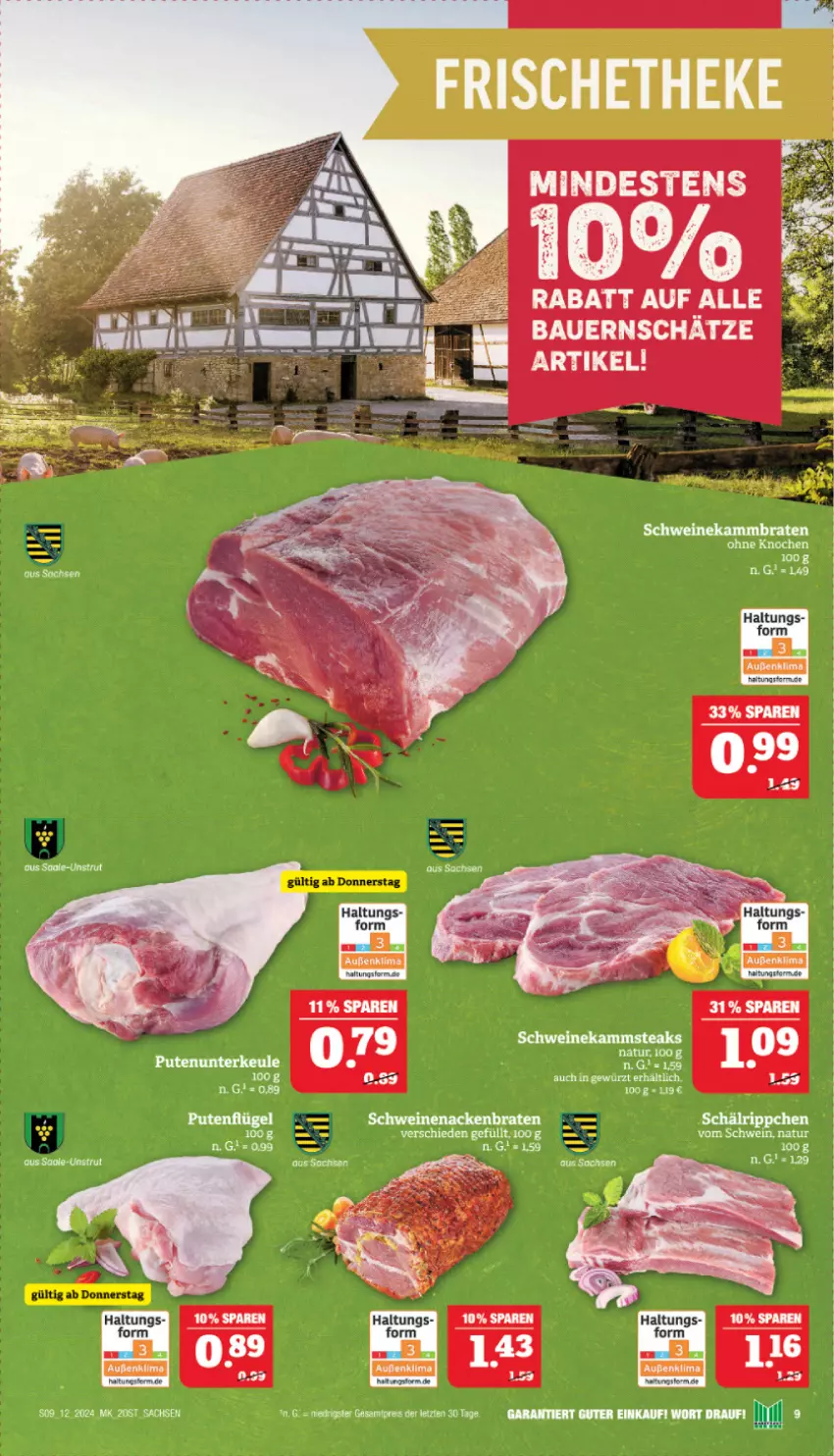 Aktueller Prospekt Marktkauf - Prospekt - von 17.03 bis 23.03.2024 - strona 11 - produkty: braten, eis, natur, reis, sac, schwein, schweine, schweinenacken, steak, steaks, Ti, wein, weine, ZTE