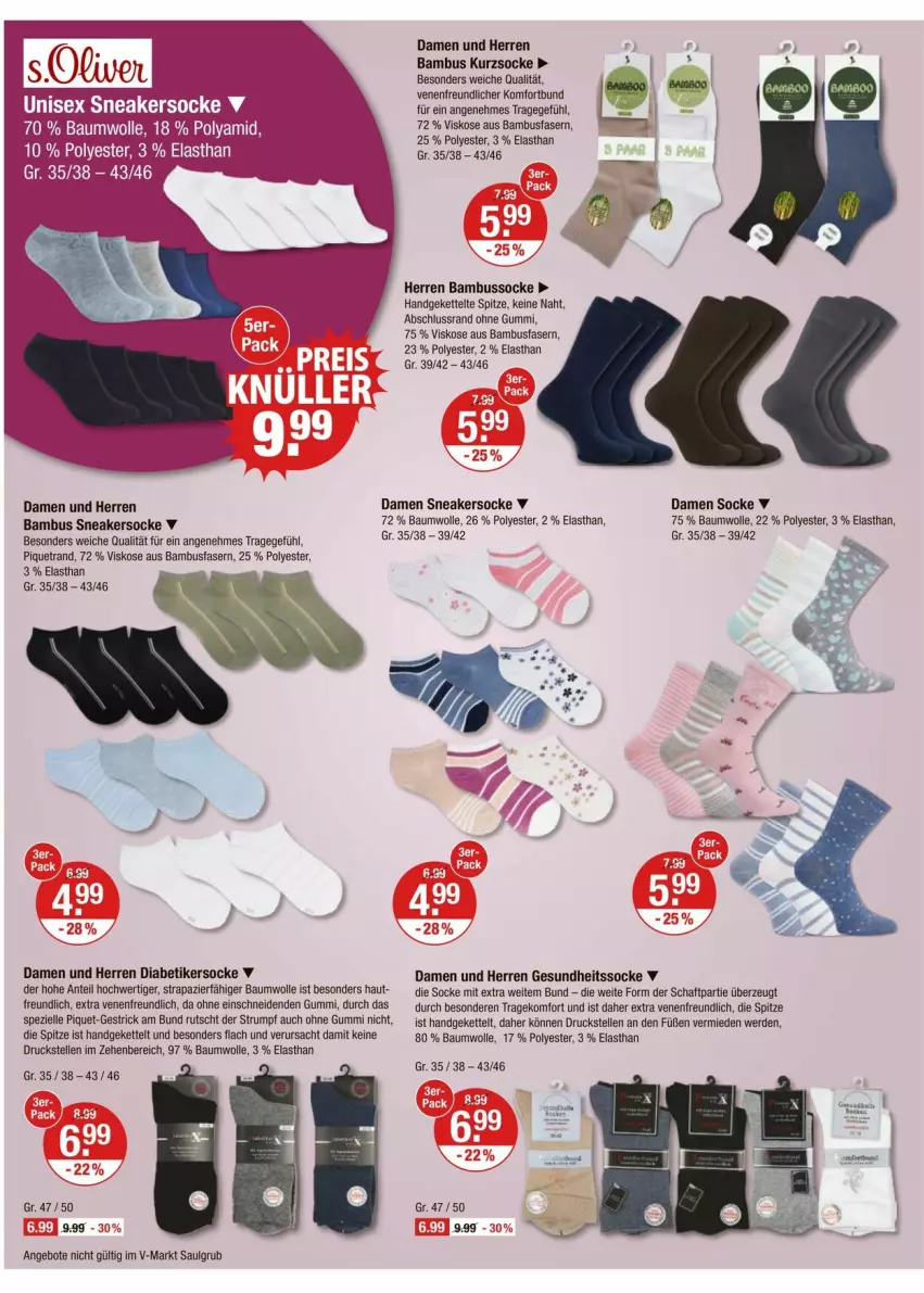 Aktueller Prospekt Vmarkt - Prospekte - von 26.06 bis 02.07.2025 - strona 20 - produkty: angebot, angebote, bambus, Bau, baumwolle, elle, erde, Gesundheit, Kette, LG, olive, oliven, rum, sac, sneaker, Spezi, Ti, wolle