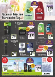 Gazetka promocyjna E Center - Angebote der Woche - Gazetka - ważna od 23.07 do 23.07.2022 - strona 14 - produkty: after shave, axe, balsam, Brei, colgate, colgate total, coupon, creme, deo, deospray, dove, duschdas, duschgel, eis, flasche, gillette, gin, ilag, LG, nivea, Nivea Men, rasierapparat, Rasierklinge, rasierklingen, rexona, roll-on, schauma, schauma shampoo, shampoo, shampoo oder spülung, Signal, sofortrabatt, spülung, tee, Ti, zahncreme