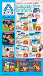 Gazetka promocyjna Aldi Nord - Von Montag - Gazetka - ważna od 23.08 do 23.08.2025 - strona 1 - produkty: aldi, Anzug, aprikose, aprikosen, aus der tiefkühlung, ball, beutel, Bifteki, biscotto, bohne, bohnen, brot, butter, creme, eis, filet, filets, flasche, frischkäse, garnitur, gin, haribo, Käse, nuss, olive, oliven, olivenöl, rama, reis, Schal, Schale, Schlafanzug, Schmuck, Ti, tiefpreis, ZTE, zucker