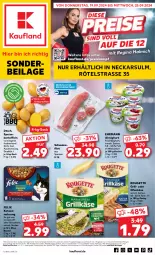 Gazetka promocyjna Kaufland - Extra-Angebote - Gazetka - ważna od 25.09 do 25.09.2024 - strona 1 - produkty: almighur, almighurt, angebot, angebote, Becher, beutel, ehrmann, ehrmann almighurt, eis, felix, filet, frucht, fruchtjoghurt, gin, grill, ilag, joghur, joghurt, kartoffel, kartoffeln, Käse, katzennahrung, milch, Ofen, Ofenkäse, reis, rouge, rougette, sac, schwein, schweine, schweinefilet, sensations, speisekartoffeln, Ti, wein, weine, ZTE