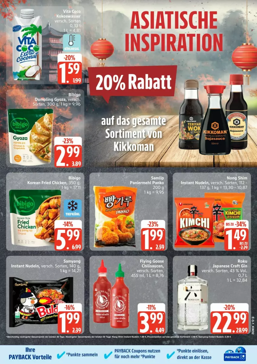 Aktueller Prospekt Edeka - Prospekte - von 03.08 bis 08.08.2026 - strona 3 - produkty: coupon, coupons, payback, Ti, tisch