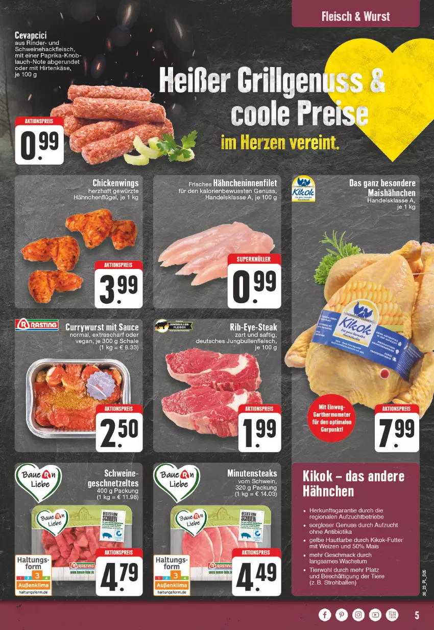 Aktueller Prospekt E Center - Angebote der Woche - von 24.07 bis 29.07.2023 - strona 5 - produkty: aktionspreis, ball, bio, eis, elle, filet, fleisch, geschnetzeltes, gewürz, hackfleisch, hähnchenflügel, hirtenkäse, jungbullen, Käse, LG, mac, mais, minutensteaks, nuss, paprika, reis, rind, rinder, saft, Schal, Schale, schwein, schweine, Schweinehackfleisch, steak, steaks, Ti, Tiere, wein, weine, wurst, Zelt, ZTE