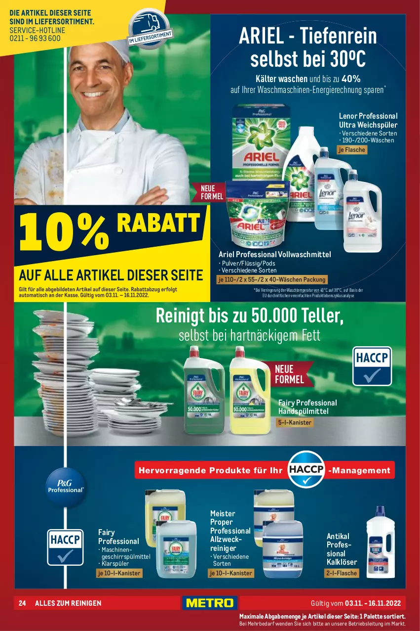 Aktueller Prospekt Metro - GastroJournal - von 03.11 bis 16.11.2022 - strona 24 - produkty: ACC, allzweckreiniger, ariel, auto, eis, elle, fairy, flasche, geschirr, geschirrspülmittel, klarspüler, lenor, LG, Meister, meister proper, Palette, Pods, reiniger, reis, ring, sana, spülmittel, teller, Ti, tisch, vollwaschmittel, waschmaschine, waschmaschinen, waschmittel, weck, weichspüler