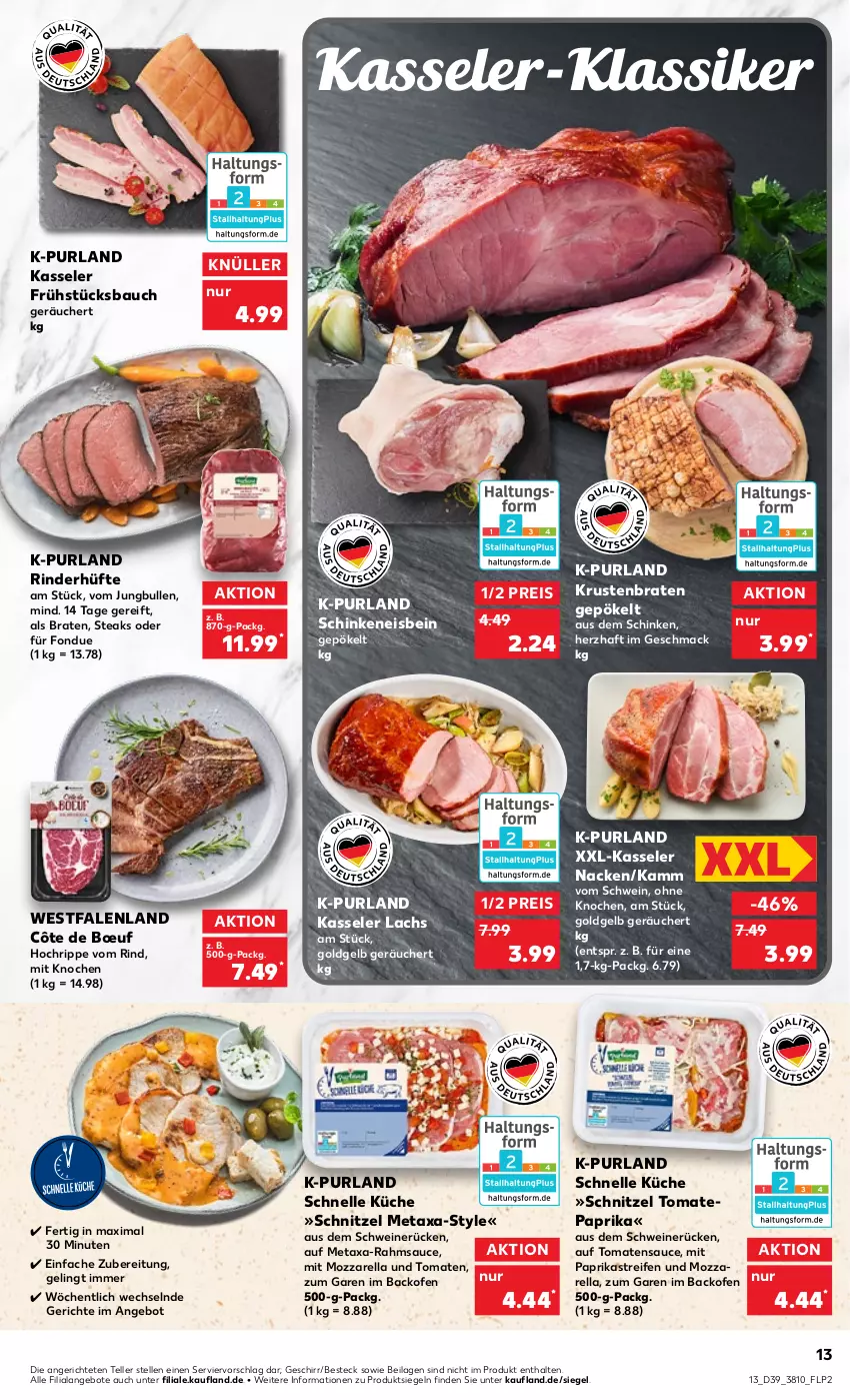 Aktueller Prospekt Kaufland - von 29.09 bis 05.10.2022 - strona 13 - produkty: angebot, angebote, backofen, Bau, besteck, braten, eis, elle, Fondue, geschirr, ilag, jungbullen, kasseler, krustenbraten, küche, lachs, mac, Metaxa, mit paprika, mozzarella, Ofen, paprika, purland, reifen, reis, rel, rind, rinder, Rinderhüfte, sauce, schinken, schnitzel, schwein, schweine, schweinerücken, steak, steaks, teller, Ti, tomate, tomaten, tomatensauce, wein, weine