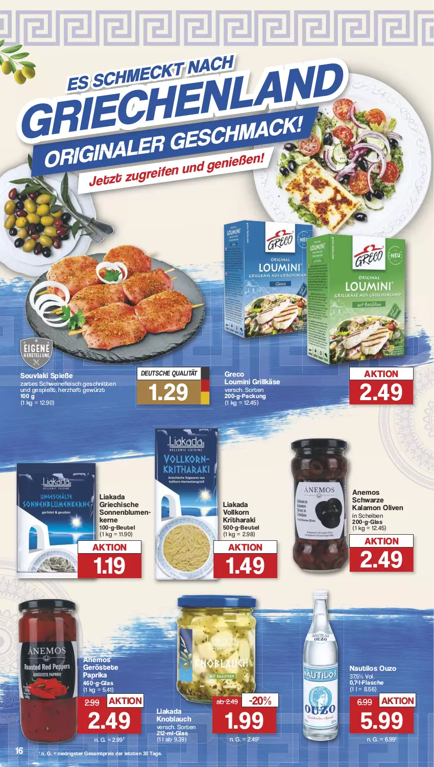 Aktueller Prospekt Famila - Prospekte - von 15.07 bis 20.07.2024 - strona 17 - produkty: beutel, blume, blumen, eis, flasche, fleisch, gewürz, grill, Grillkäse, Käse, knoblauch, korn, olive, oliven, ouzo, paprika, reis, schnitten, schwein, schweine, schweinefleisch, sonnenblume, sonnenblumen, Sonnenblumenkerne, Ti, wein, weine, ZTE