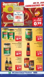 Gazetka promocyjna Marktkauf - Prospekt - Gazetka - ważna od 25.01 do 25.01.2025 - strona 22 - produkty: aust, Austern, bambus, bohne, bohnen, flasche, reifen, sauce, soja, sojasauce, tee, Ti