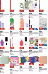 Gazetka promocyjna Dm Drogerie - Prospekte - Gazetka - ważna od 03.09 do 03.09.2025 - strona 22 - produkty: beutel, body, bürste, cin, Dr. Best, edelstahl, eis, elle, Eyeliner, gillette, gillette venus, holunder, ingwer, kaffee, kerze, kirsch, kirsche, Kranz, kräuter, lack, lunchbox, Meßmer, mint, Nagellack, Rasierklinge, rasierklingen, reis, reiss, ring, salat, schüssel, sim, tee, Ti, Vase, venus, zahnbürste, zitrone