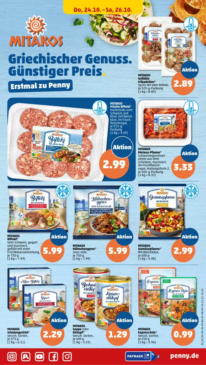 Aktueller Prospekt Penny - Prospekte - von 21.10 bis 26.10.2024 - strona 35 - produkty: Bifteki, dell, eintopf, eis, elle, fleisch, frikadellen, frischkäse, frischkäsezubereitung, gyros, Hähnchengyros, Käse, Metaxa, payback, pfanne, regal, reis, Schal, Schale, schinken, schwein, schweine, steak, steaks, topf, weichkäse, wein, weine, Zelt, ZTE